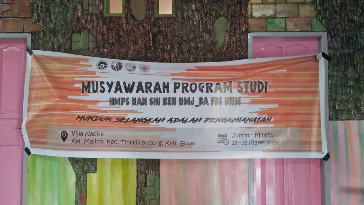 REZNUN MUTMAINNAH NAHKODA BARU HMPS HAN SHI REN PERIODE 2019/2020