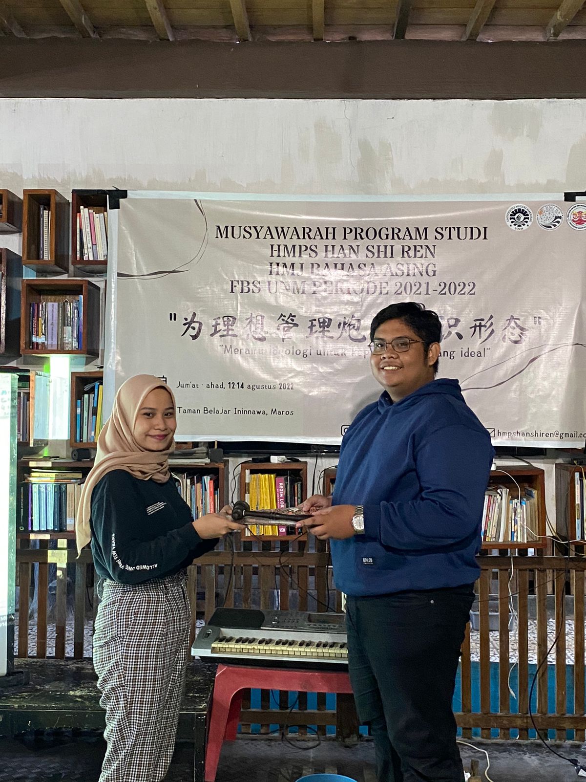 MUSPRODI HMPS HAN SHI REN TETAPKAN GHAZWUL FIKRI SEBAGAI KETUA UMUM TERPILIH PERIODE 2022-2023